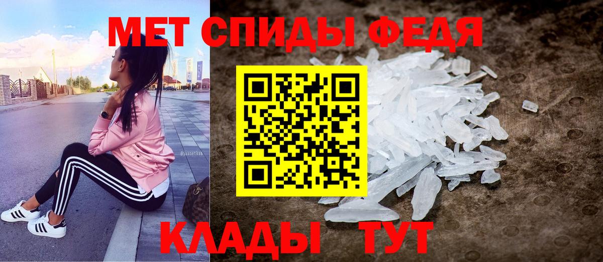 АМФЕТАМИН  Вход с VPN  АМФЕТАМИН  Amphetamine 97%  Курганинск 