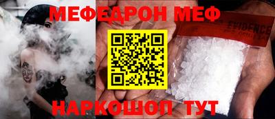 прущие грибы Севастополь