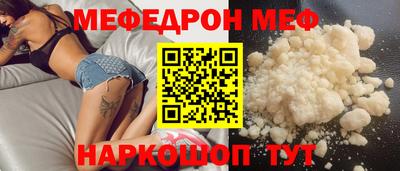 прущие грибы Севастополь
