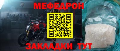прущие грибы Севастополь