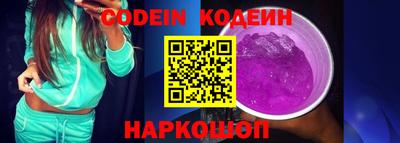 прущие грибы Севастополь