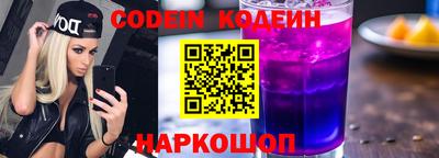 прущие грибы Севастополь