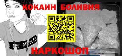 прущие грибы Севастополь