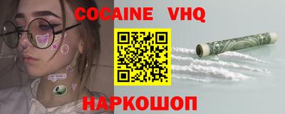 прущие грибы Севастополь