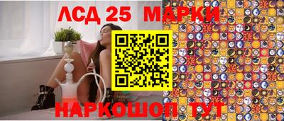 гашишное масло Северобайкальск