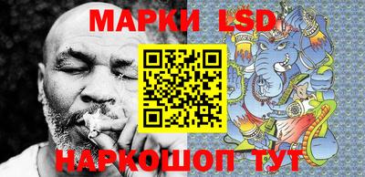 прущие грибы Севастополь