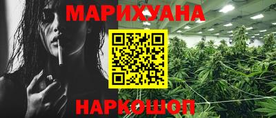 прущие грибы Севастополь