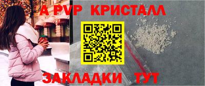 прущие грибы Севастополь