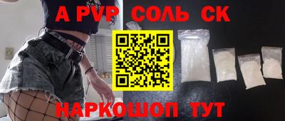 прущие грибы Севастополь