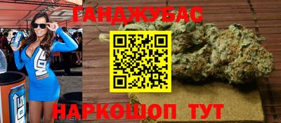 гашишное масло Северобайкальск
