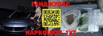 гашишное масло Северобайкальск