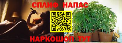 гашишное масло Северобайкальск