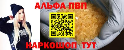 а пвп мука Свободный