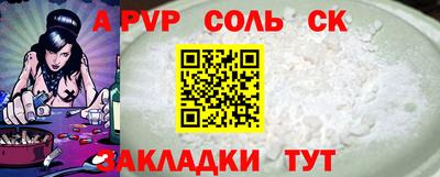 а пвп мука Свободный