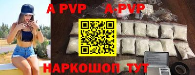 прущие грибы Севастополь