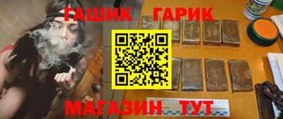 гашишное масло Северобайкальск