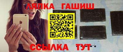 прущие грибы Севастополь