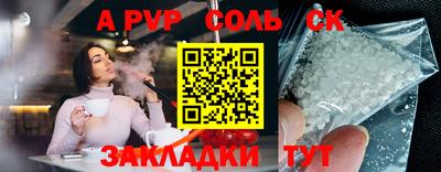 а пвп мука Свободный