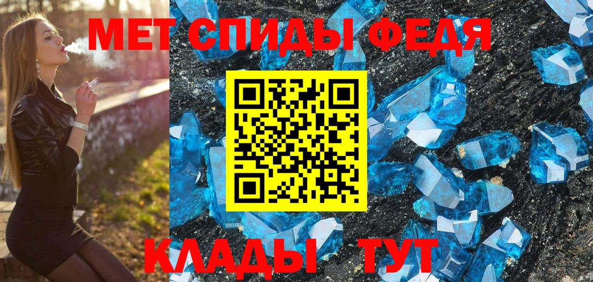 Курганинск  Метамфетамин пудра  Метамфетамин пудра  Вход с VPN 